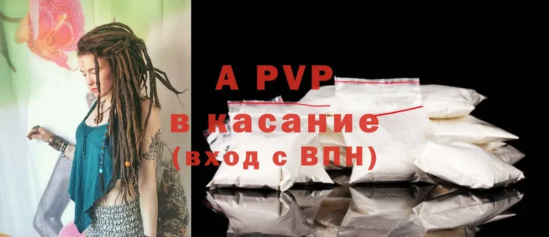 Alfa_PVP VHQ Поронайск