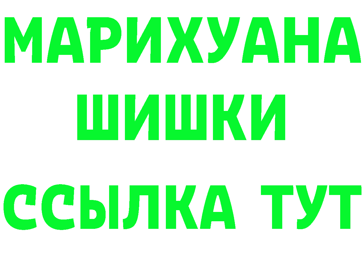 МДМА VHQ зеркало дарк нет mega Поронайск